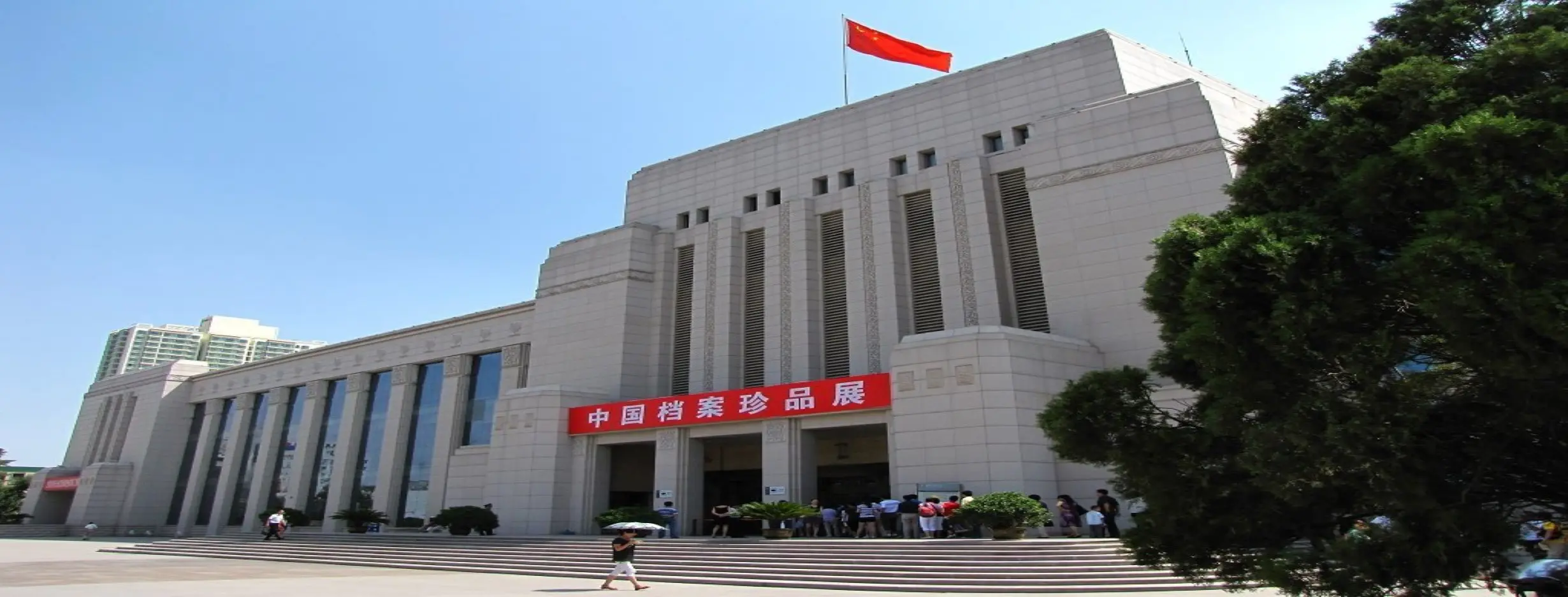 Image for Gansu Provincial Museum